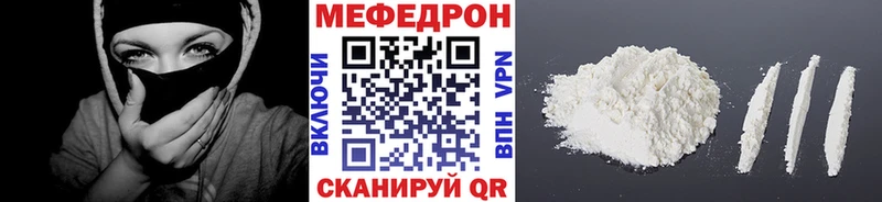 Купить закладку Кокаин Бошки Шишки А ПВП ГАШИШ Мефедрон Отрадный