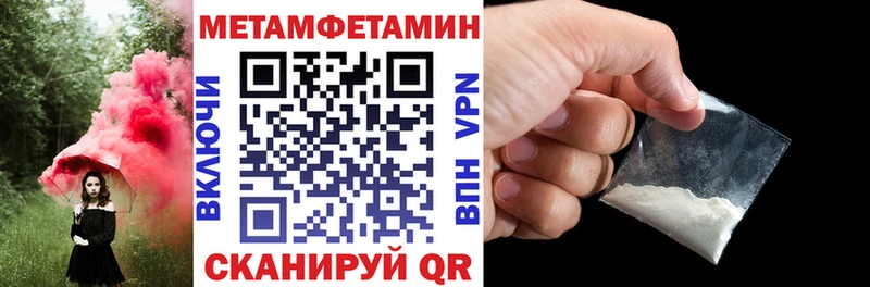 Amphetamine Розовый  Купить закладки  Отрадный 