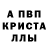 MDMA кристаллы Valkiria Hit