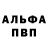 Первитин пудра Fast Roma
