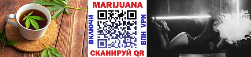 Печенье с ТГК марихуана  Купить где  Отрадный 