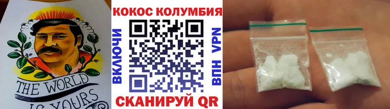 Купить закладки  Отрадный  Кокаин FishScale 