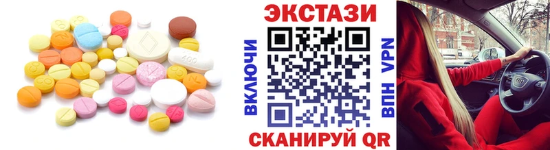 ЭКСТАЗИ louis Vuitton  Купить  Отрадный 