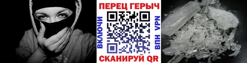 Героин VHQ Купить где Отрадный