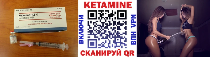 КЕТАМИН ketamine  Купить где  Отрадный 