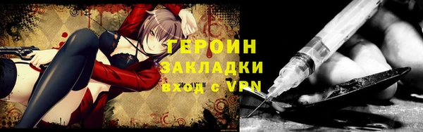 спиды Ессентукская