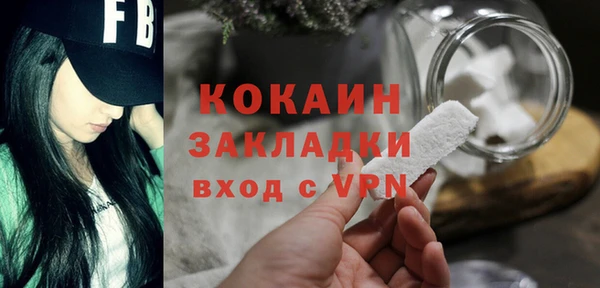 спиды Ессентукская