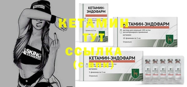 спиды Ессентукская