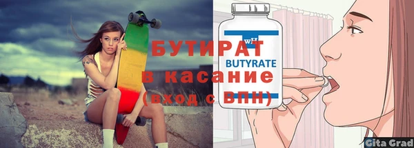 дмт Барнаул