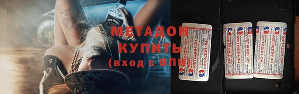 MDMA Premium VHQ Новосибирск