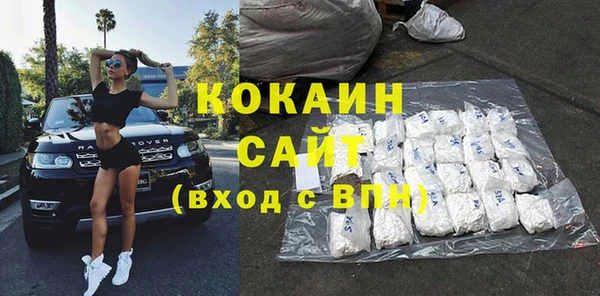MDMA Premium VHQ Новосибирск