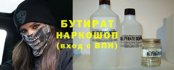 MDMA Premium VHQ Новосибирск