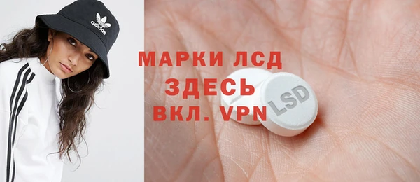 MDMA Premium VHQ Новосибирск