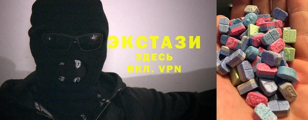 спиды Ессентукская
