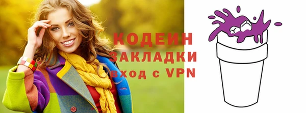 Альфа ПВП Санкт-Петербург