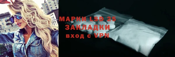 спиды Ессентукская