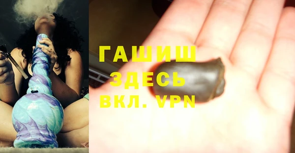 MDMA Premium VHQ Новосибирск
