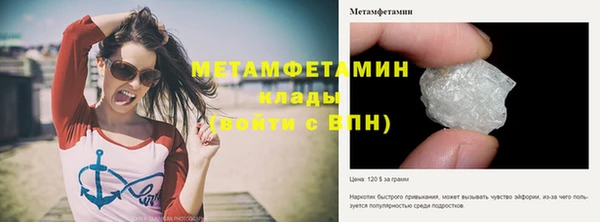 MDMA Premium VHQ Новосибирск