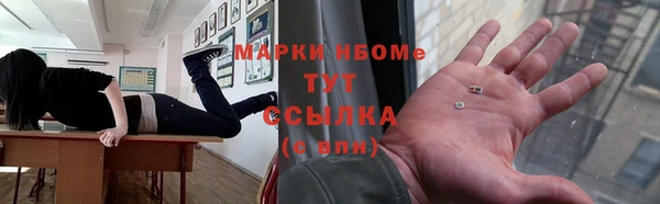 MDMA Premium VHQ Новосибирск