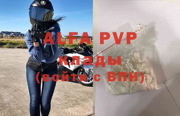 MDMA Premium VHQ Новосибирск