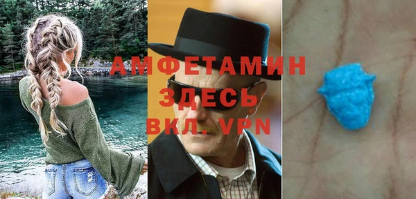 спиды Ессентукская