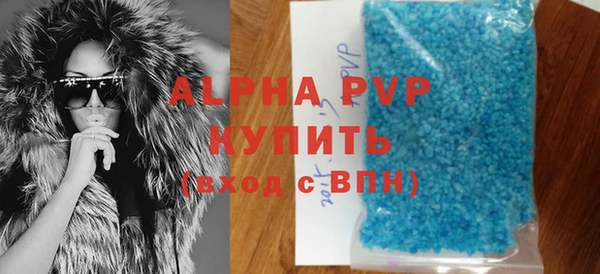 Альфа ПВП Санкт-Петербург