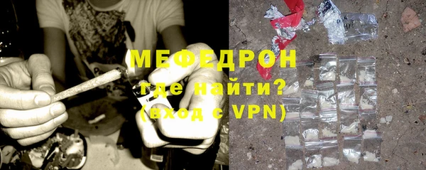 спиды Ессентукская