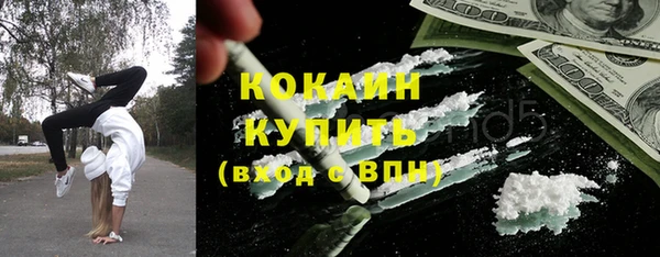 MDMA Premium VHQ Новосибирск