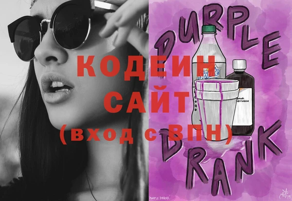 MDMA Premium VHQ Новосибирск