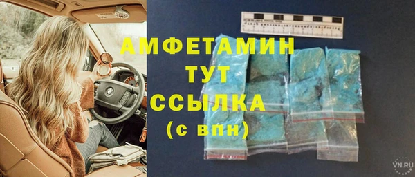 трава Ижевск