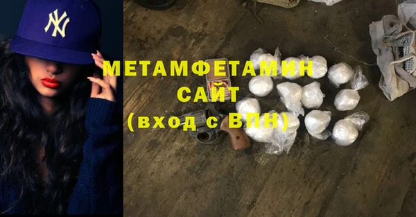 спиды Ессентукская
