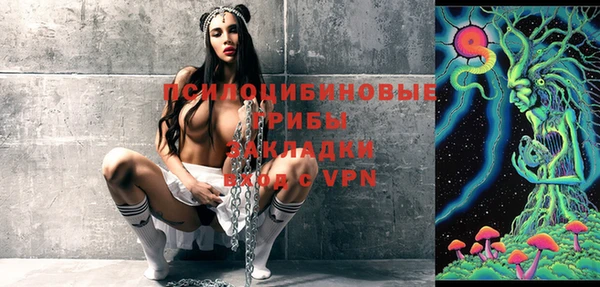 MDMA Premium VHQ Новосибирск