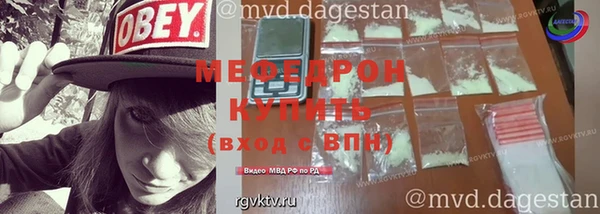 MDMA Premium VHQ Новосибирск