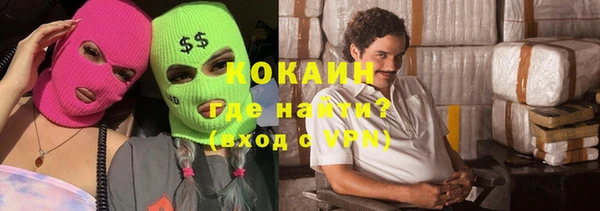 мяу мяу мука Тольятти