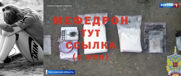 MDMA Premium VHQ Новосибирск