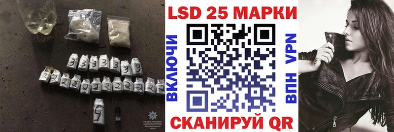 Купить  Отрадный  Лсд 25 экстази ecstasy 