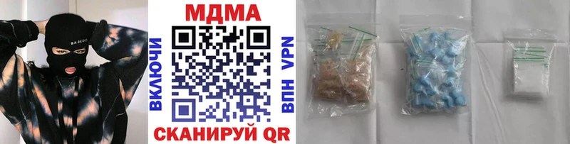 Купить Отрадный MDMA Molly