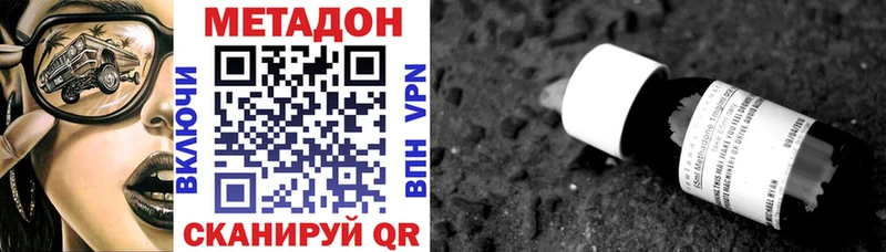 Купить  Отрадный  МЕТАДОН белоснежный 