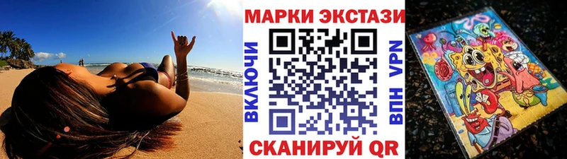 Марки NBOMe 1500мкг Отрадный