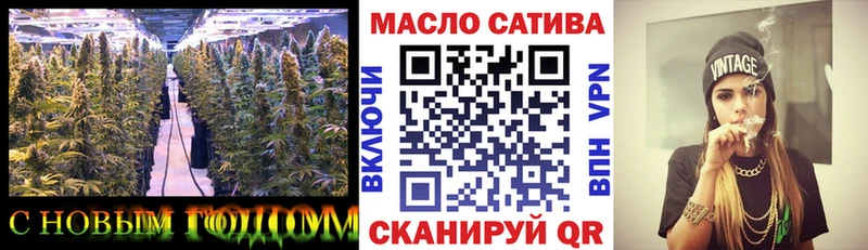 Дистиллят ТГК жижа  Купить где  Отрадный 